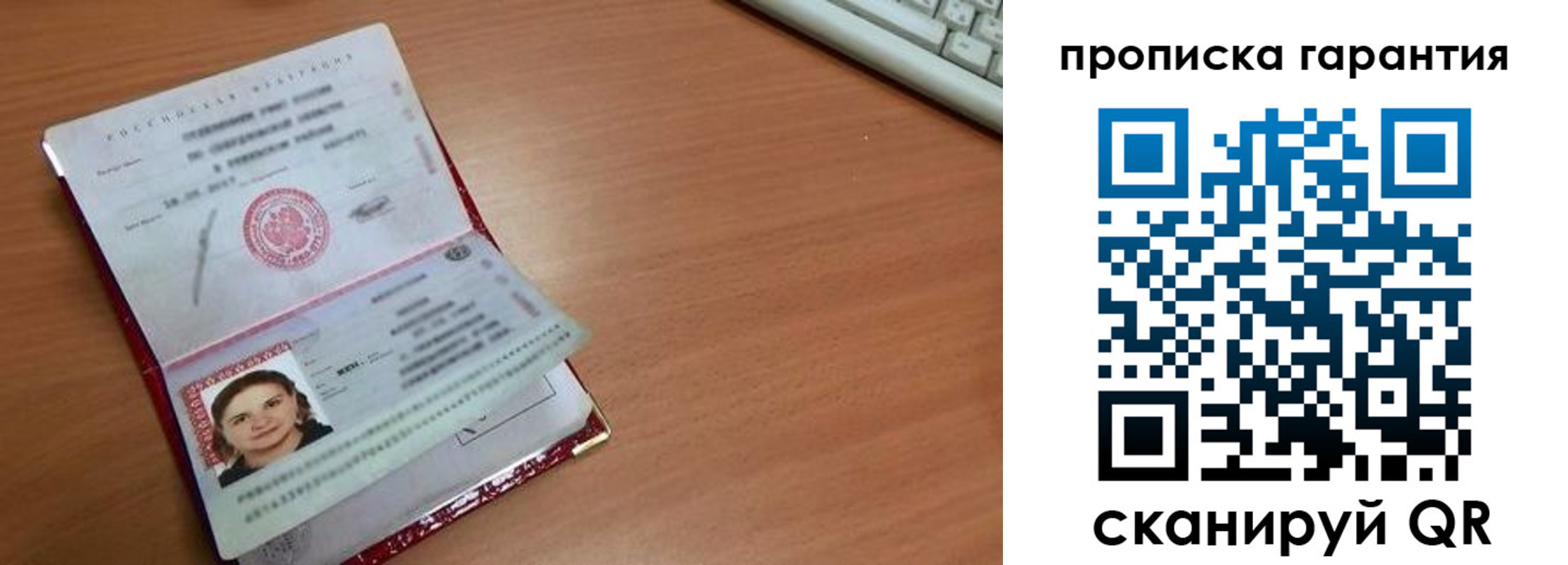 найти адрес прописки в Симферополе