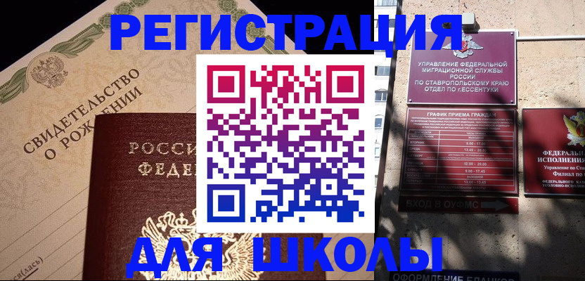 форма 3 в Симферополе