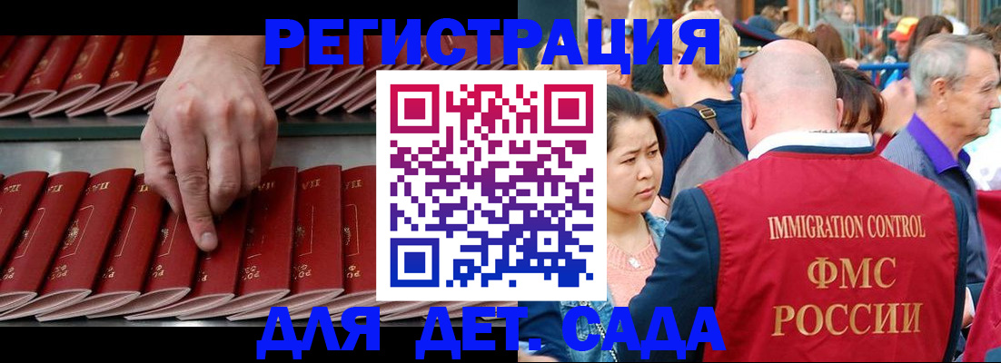 прописка для кредита в Симферополе
